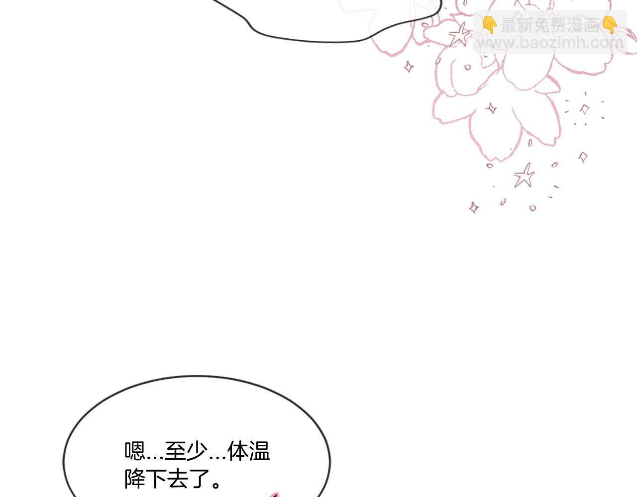 第43话 调查审判案（1）