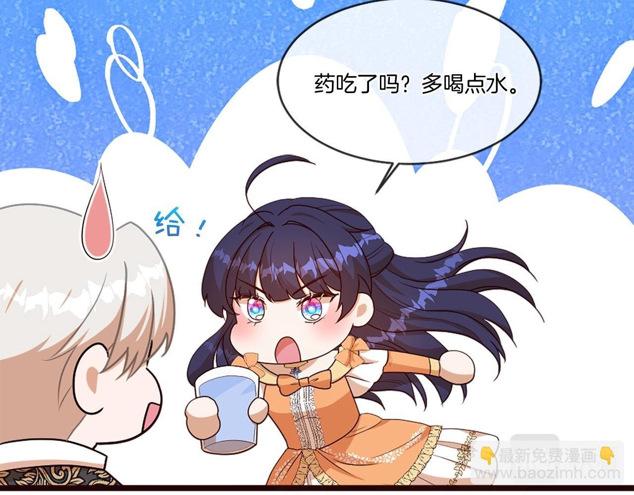 第43话 调查审判案（1）