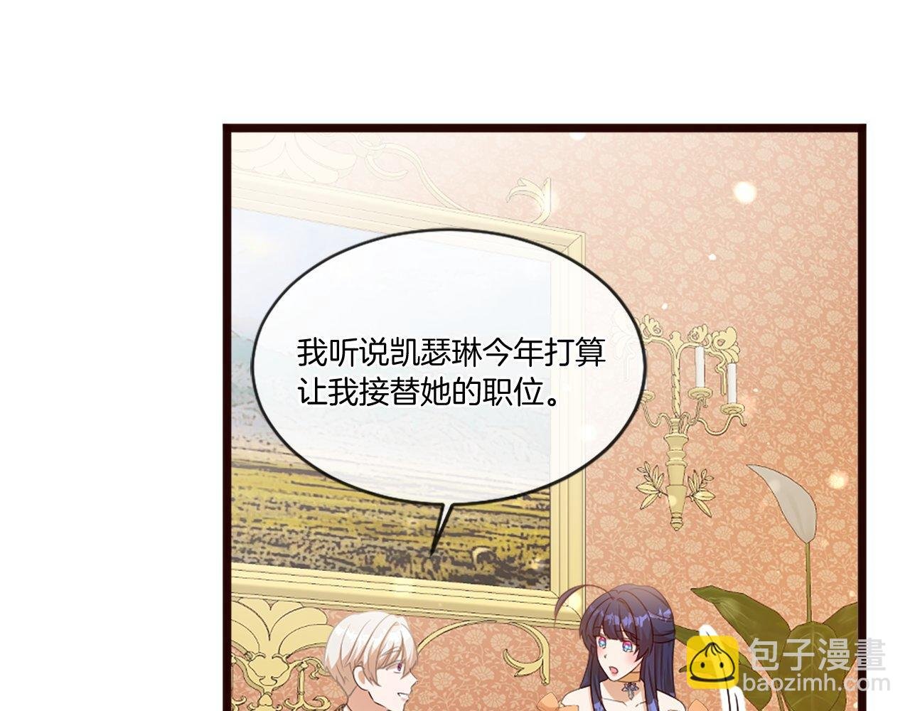第43话 调查审判案（1）