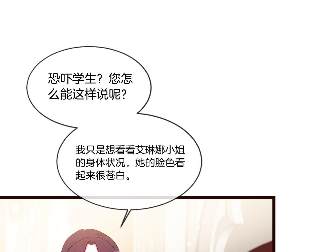 第44话 调查审判案（2）