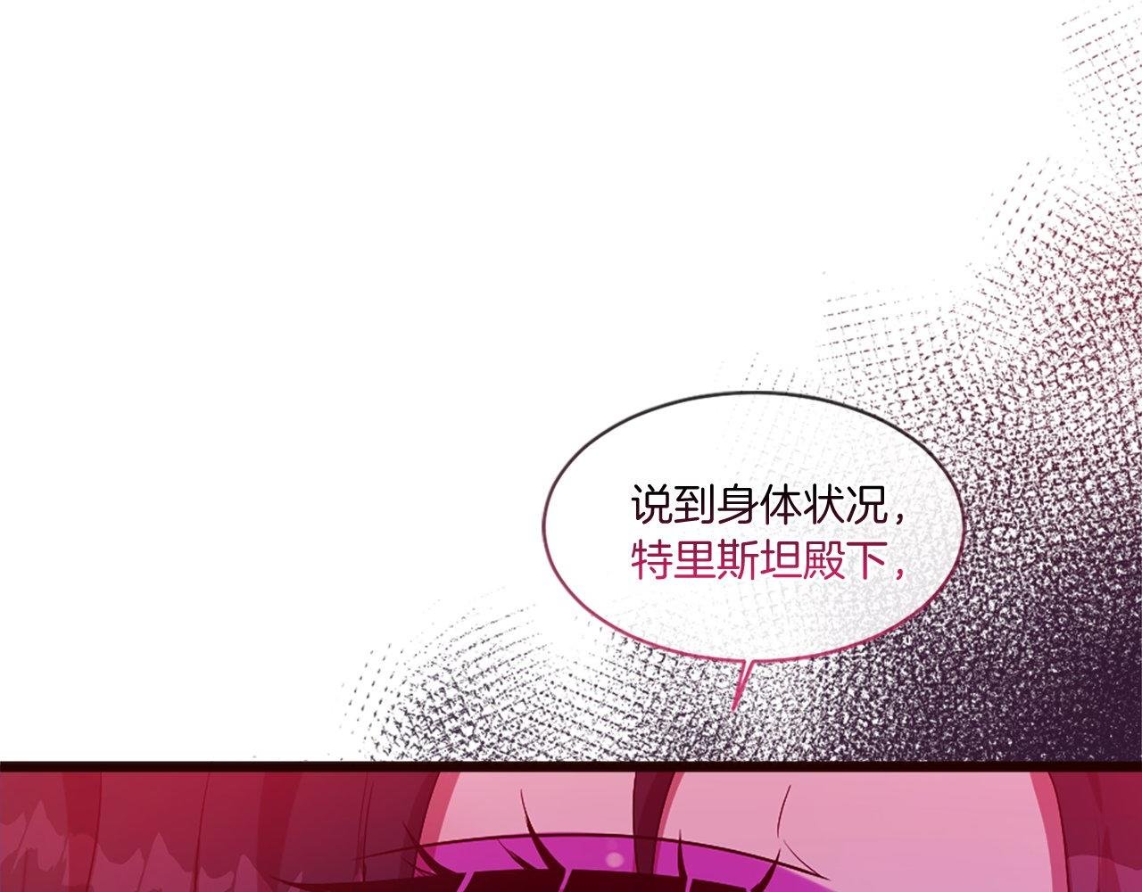 第44话 调查审判案（2）