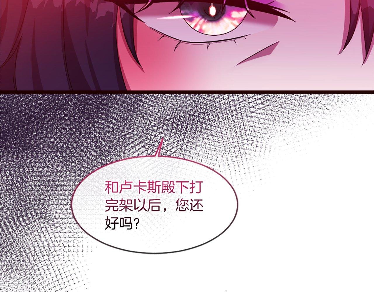 第44话 调查审判案（2）
