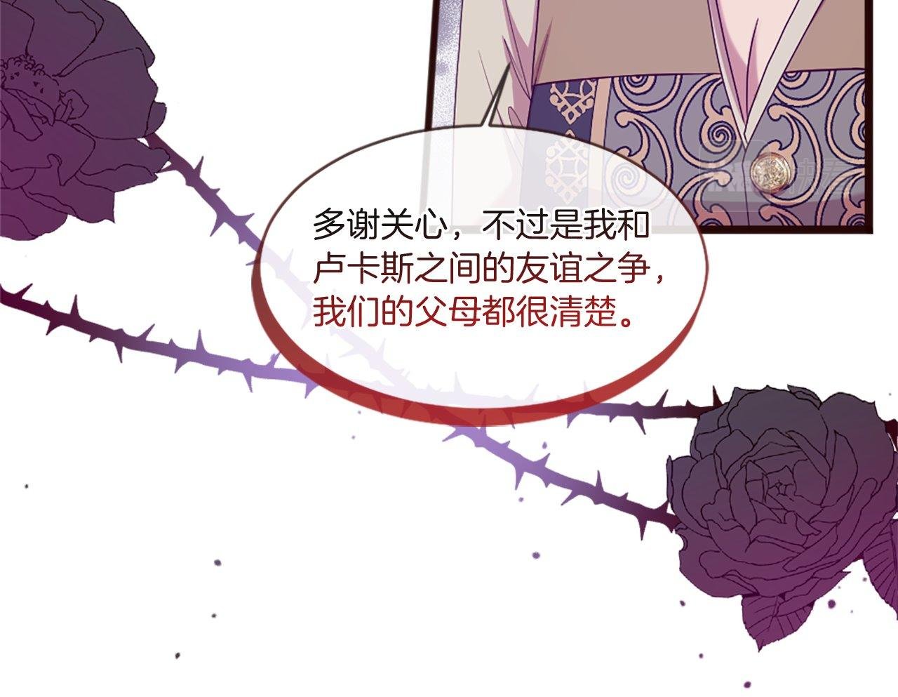 第44话 调查审判案（2）