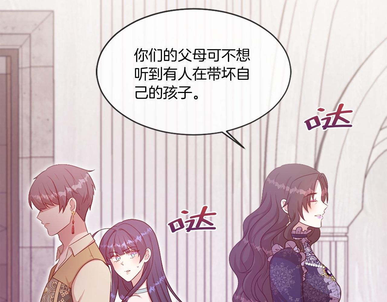 第44话 调查审判案（2）