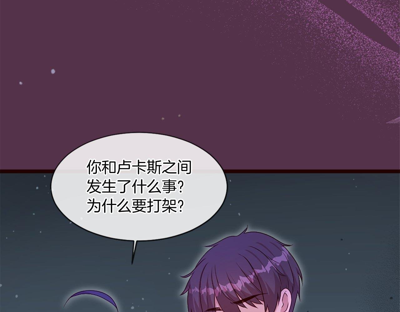 第44话 调查审判案（2）