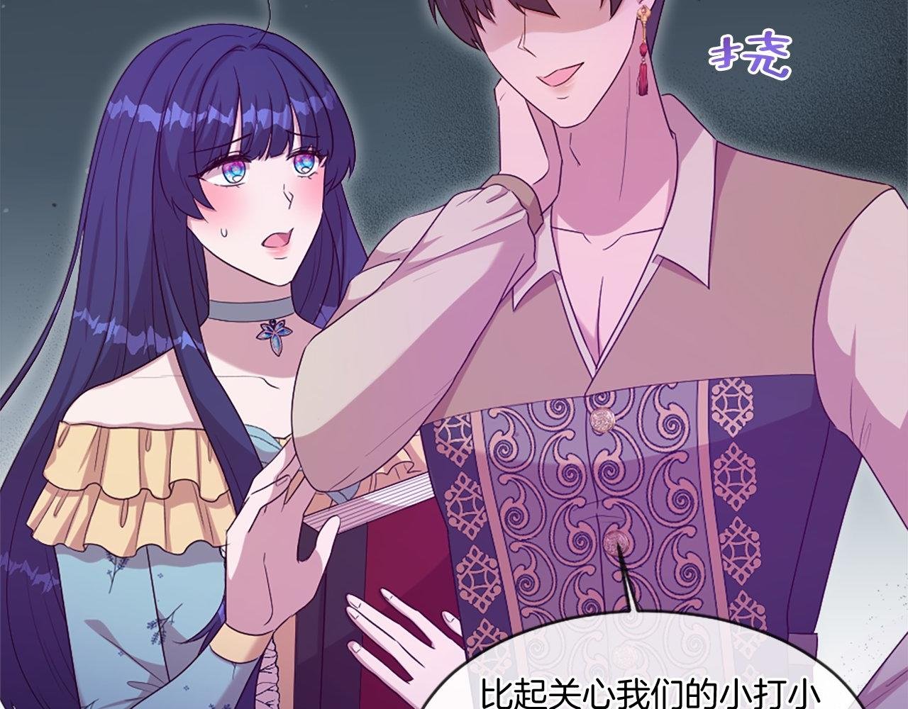 第44话 调查审判案（2）