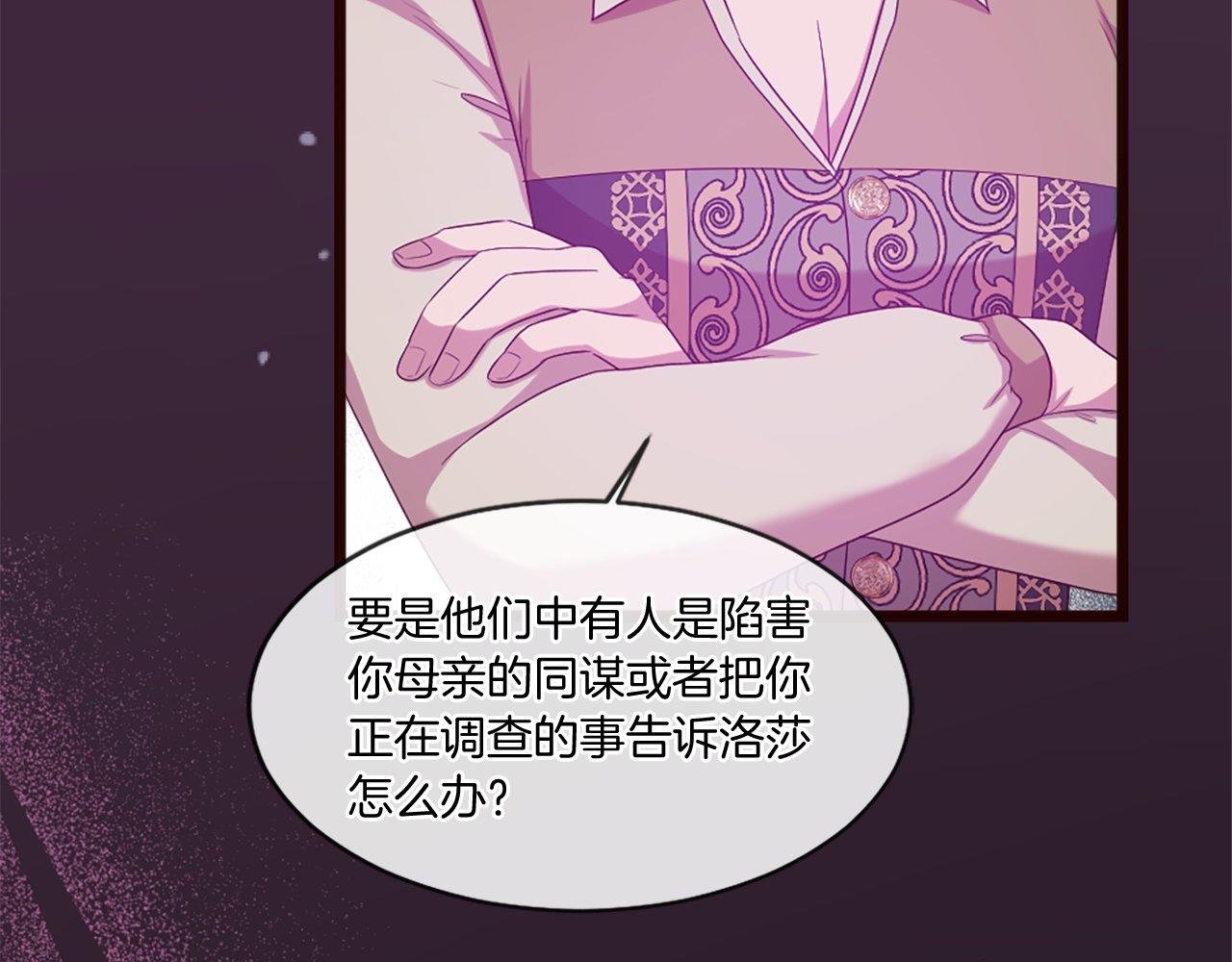 第44话 调查审判案（2）
