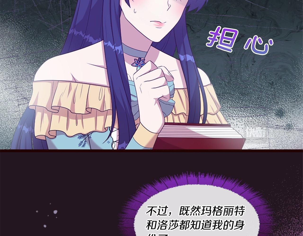 第44话 调查审判案（2）