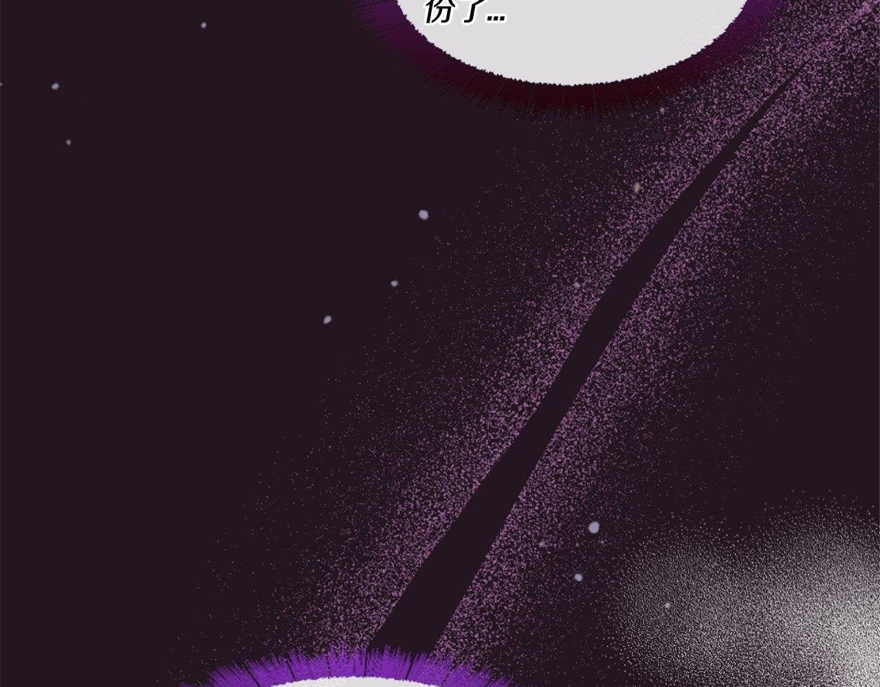 第44话 调查审判案（2）