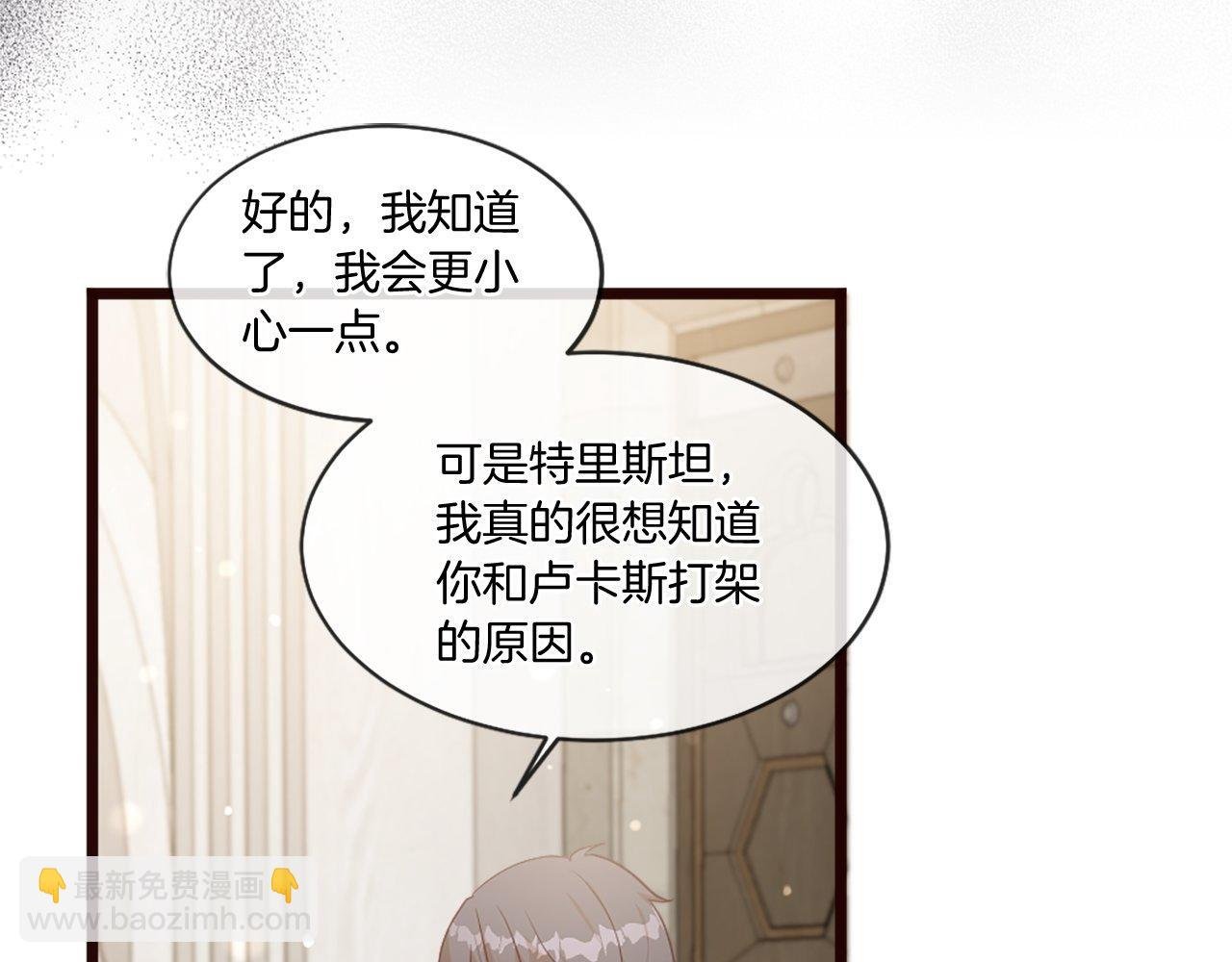 第44话 调查审判案（2）