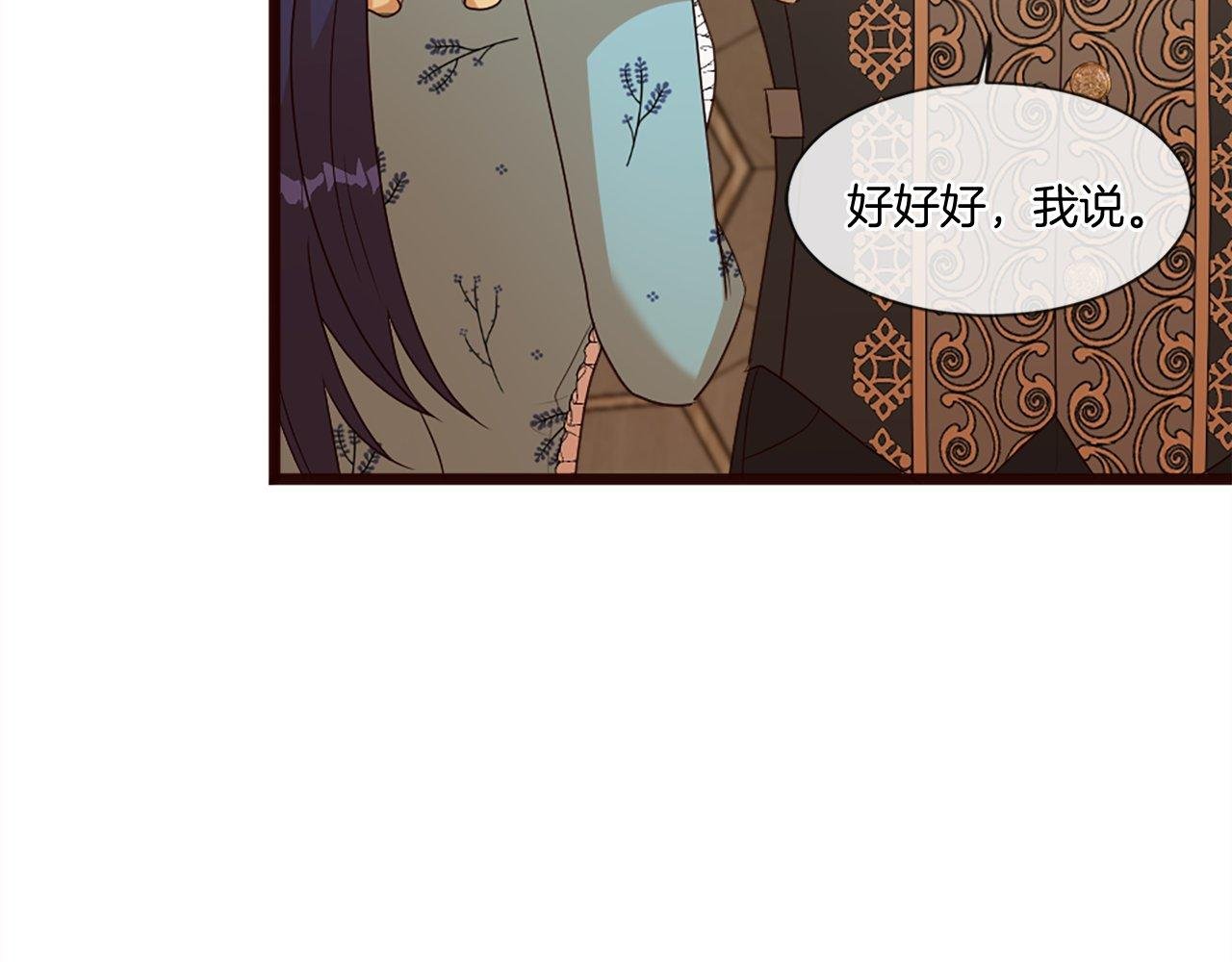 第44话 调查审判案（2）