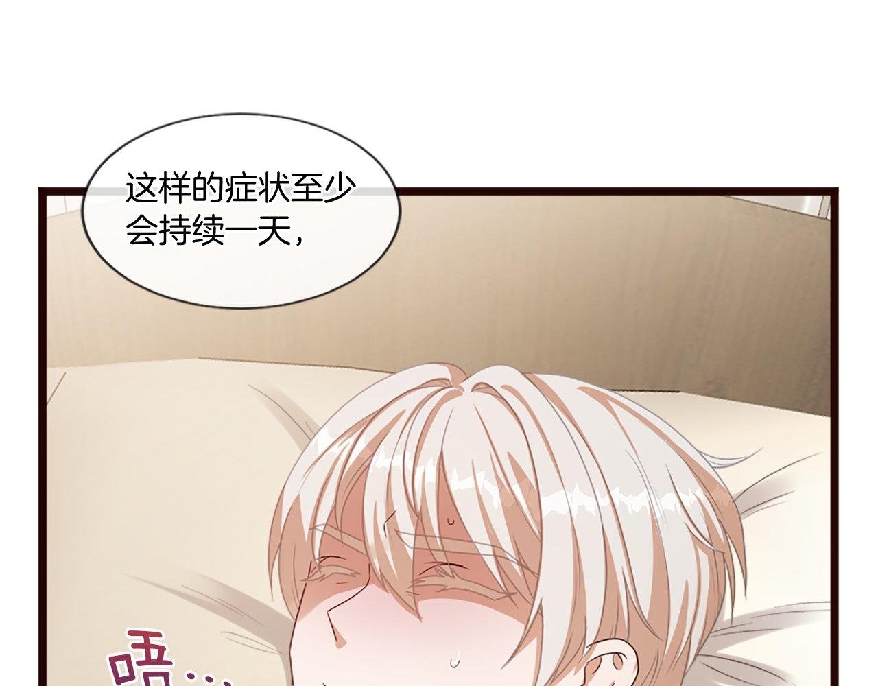 第45话 中毒（1）