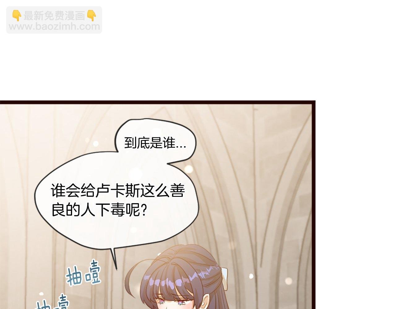 第45话 中毒（1）