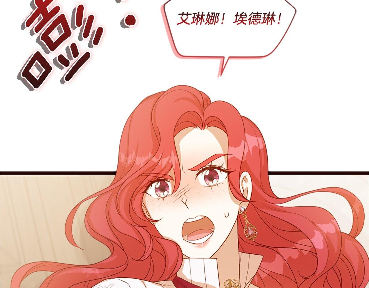 第45话 中毒（1）