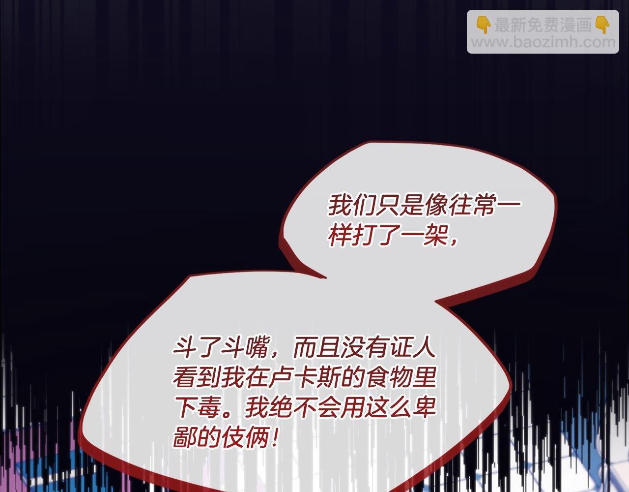 第45话 中毒（1）