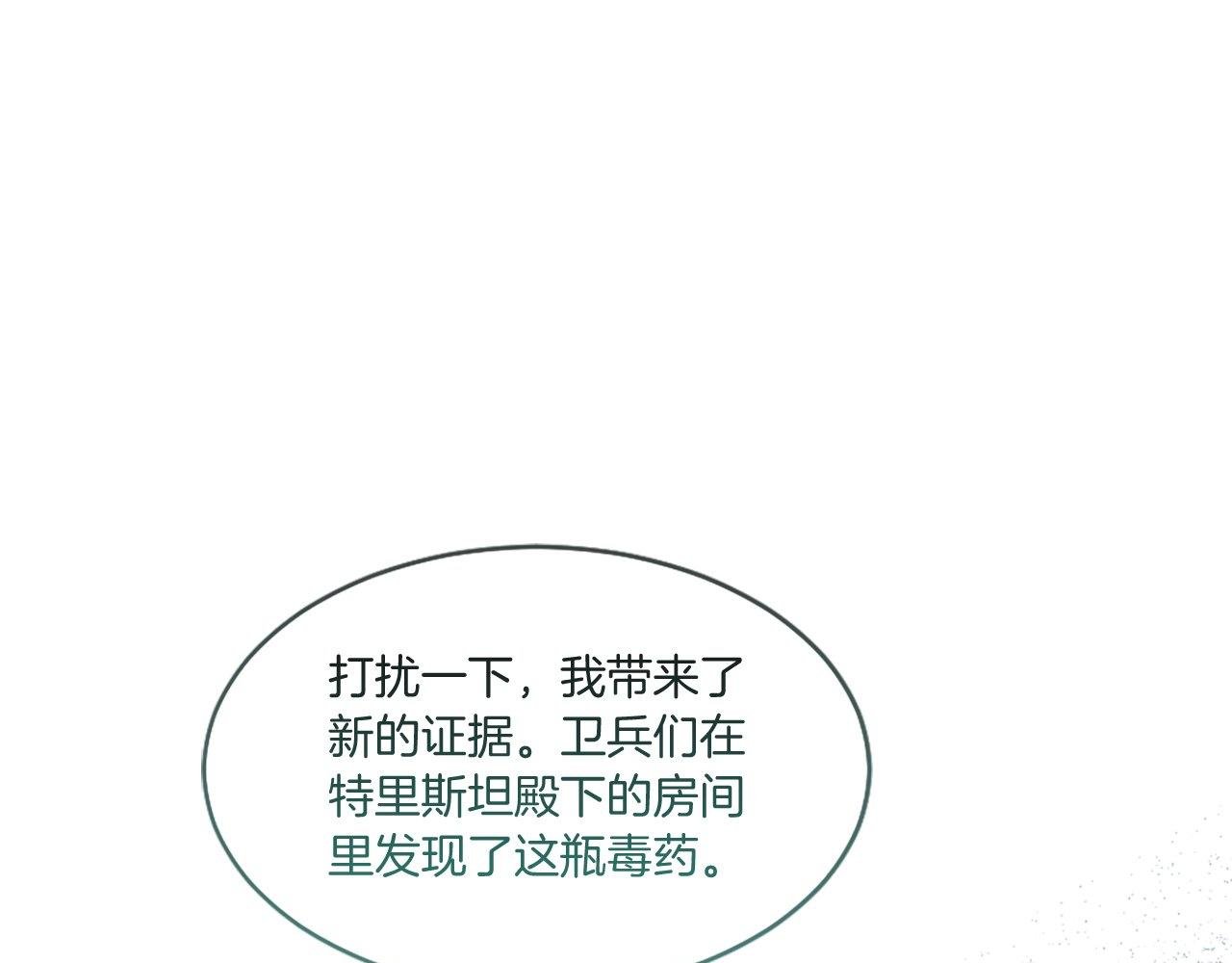 第45话 中毒（1）