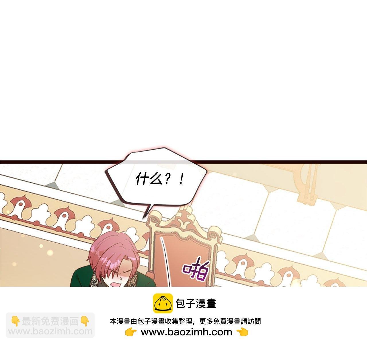 第45话 中毒（1）