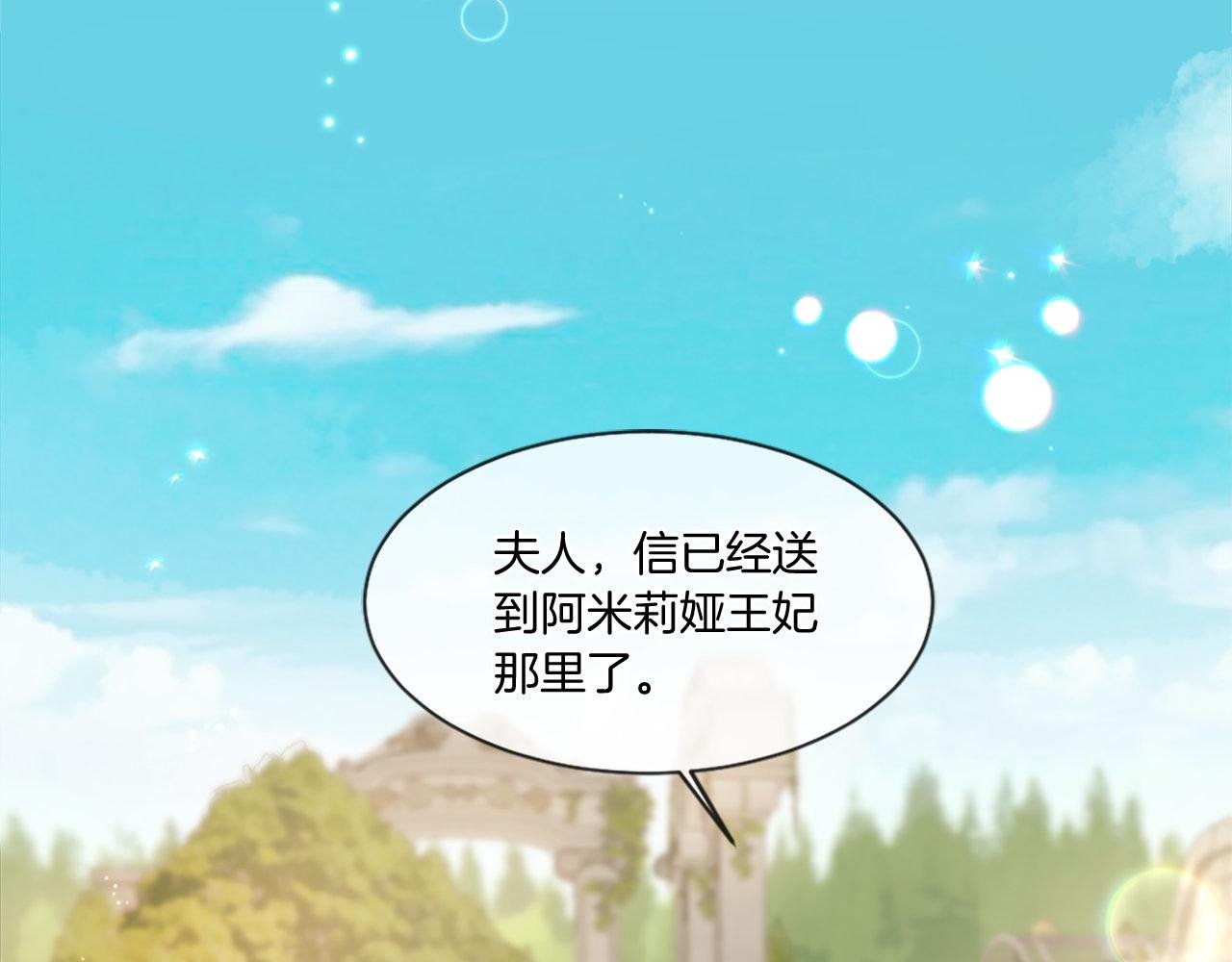 第46话 中毒（2）