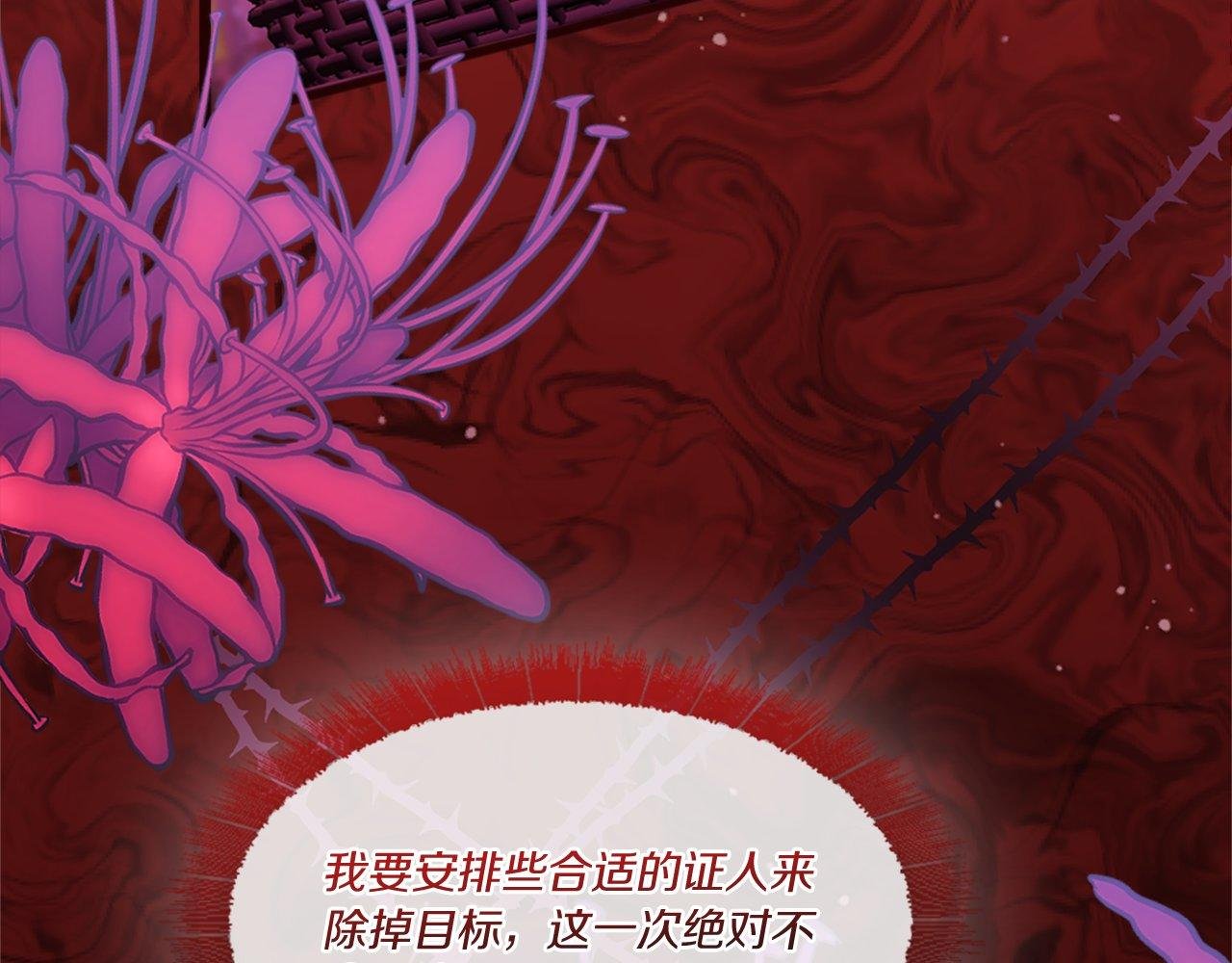 第46话 中毒（2）