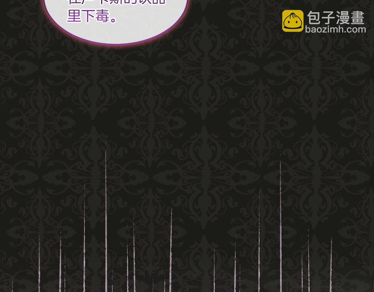 第46话 中毒（2）
