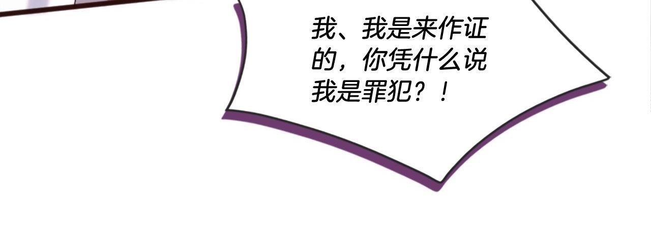 第46话 中毒（2）