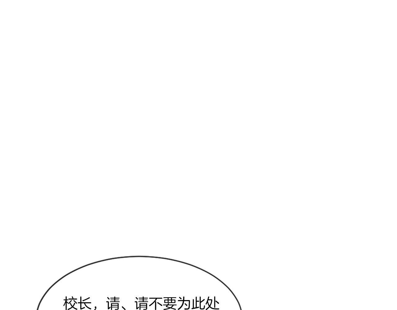 第47话 线索（1）
