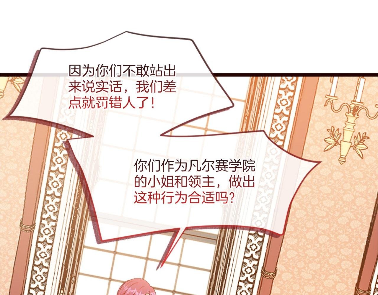 第47话 线索（1）