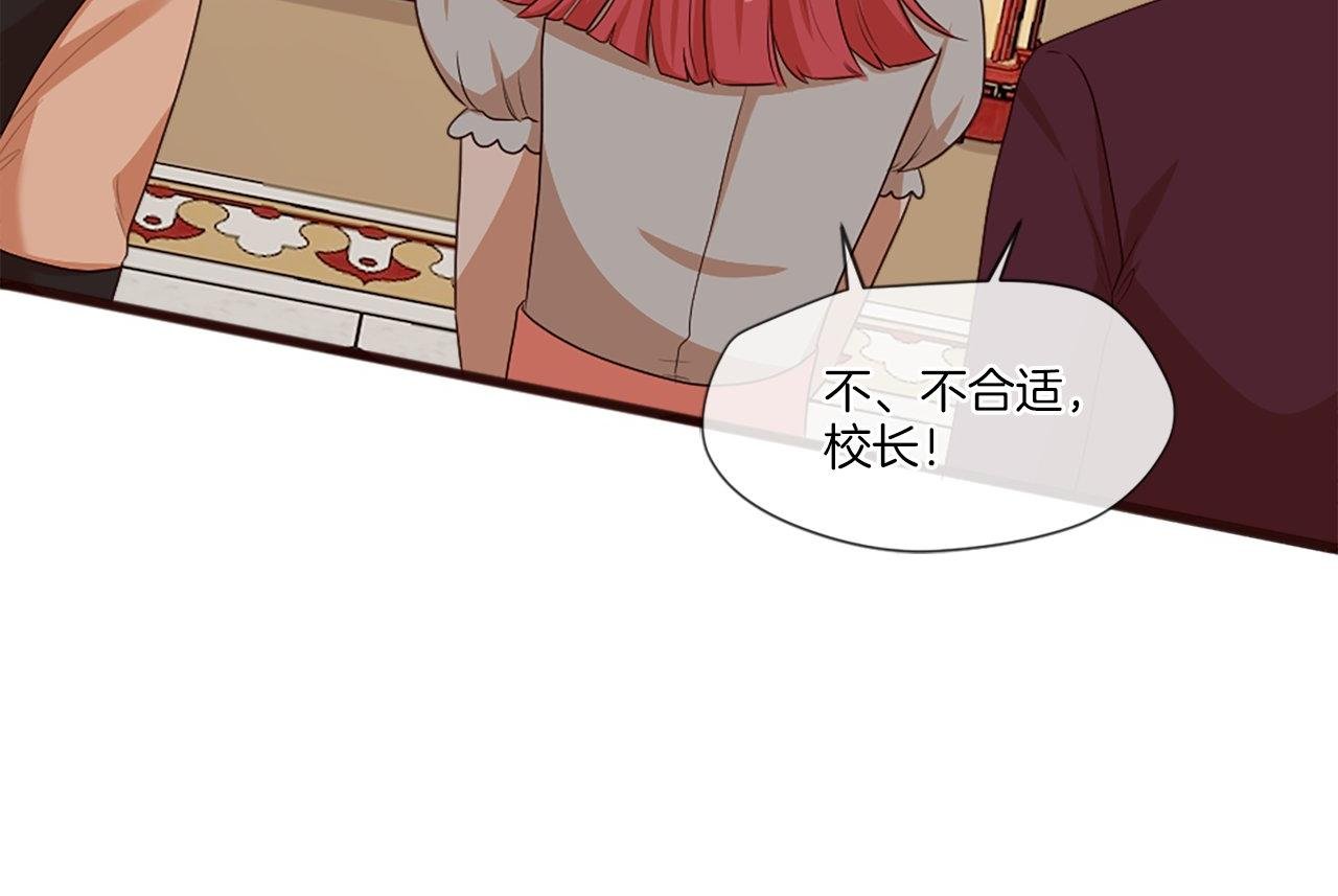 第47话 线索（1）