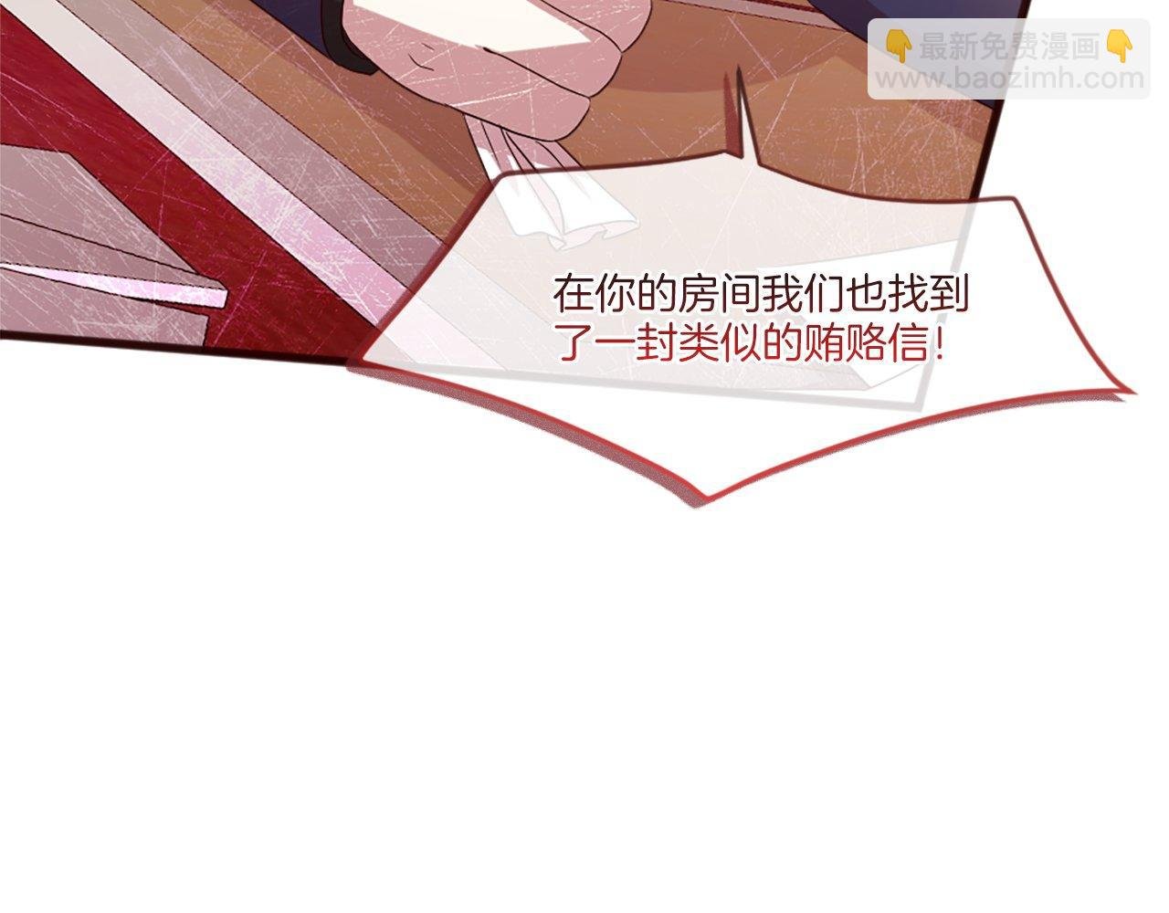 第47话 线索（1）