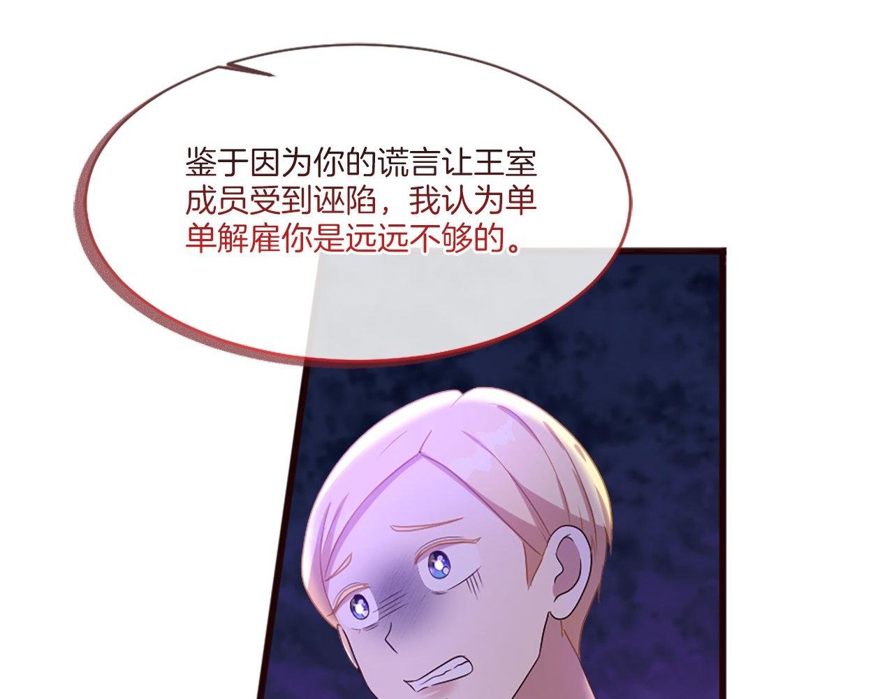 第47话 线索（1）