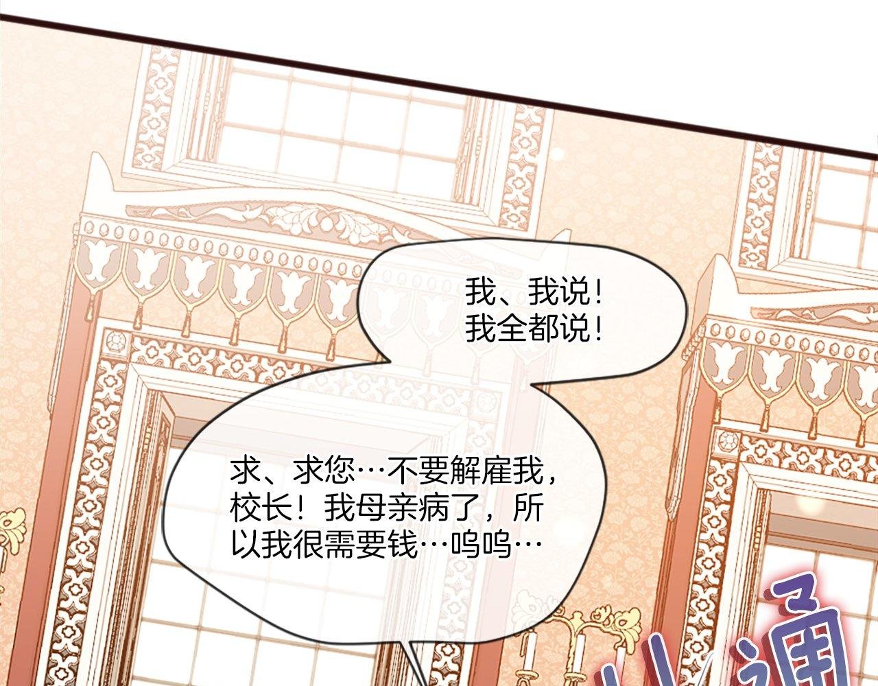 第47话 线索（1）