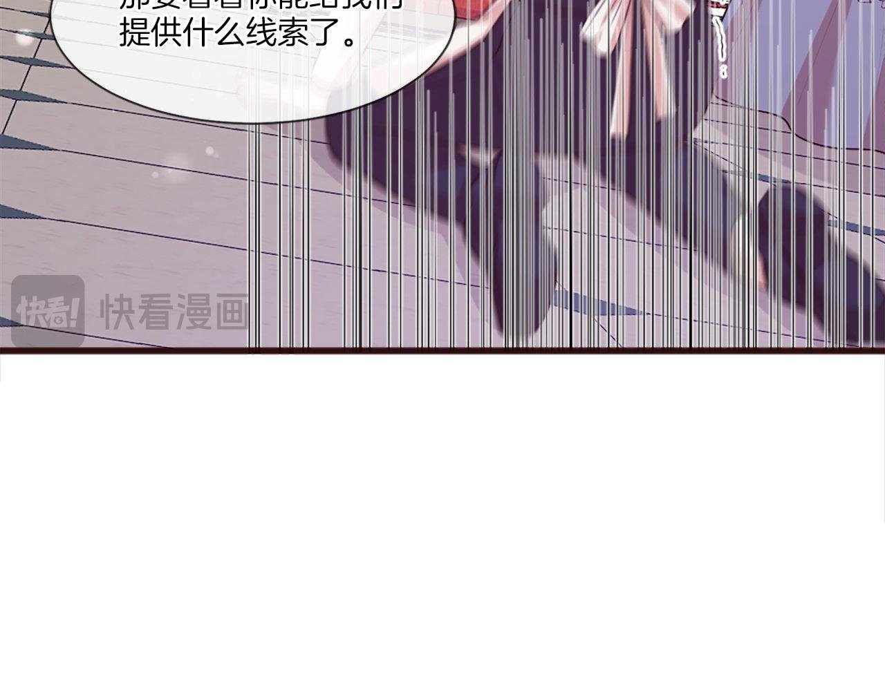 第47话 线索（1）
