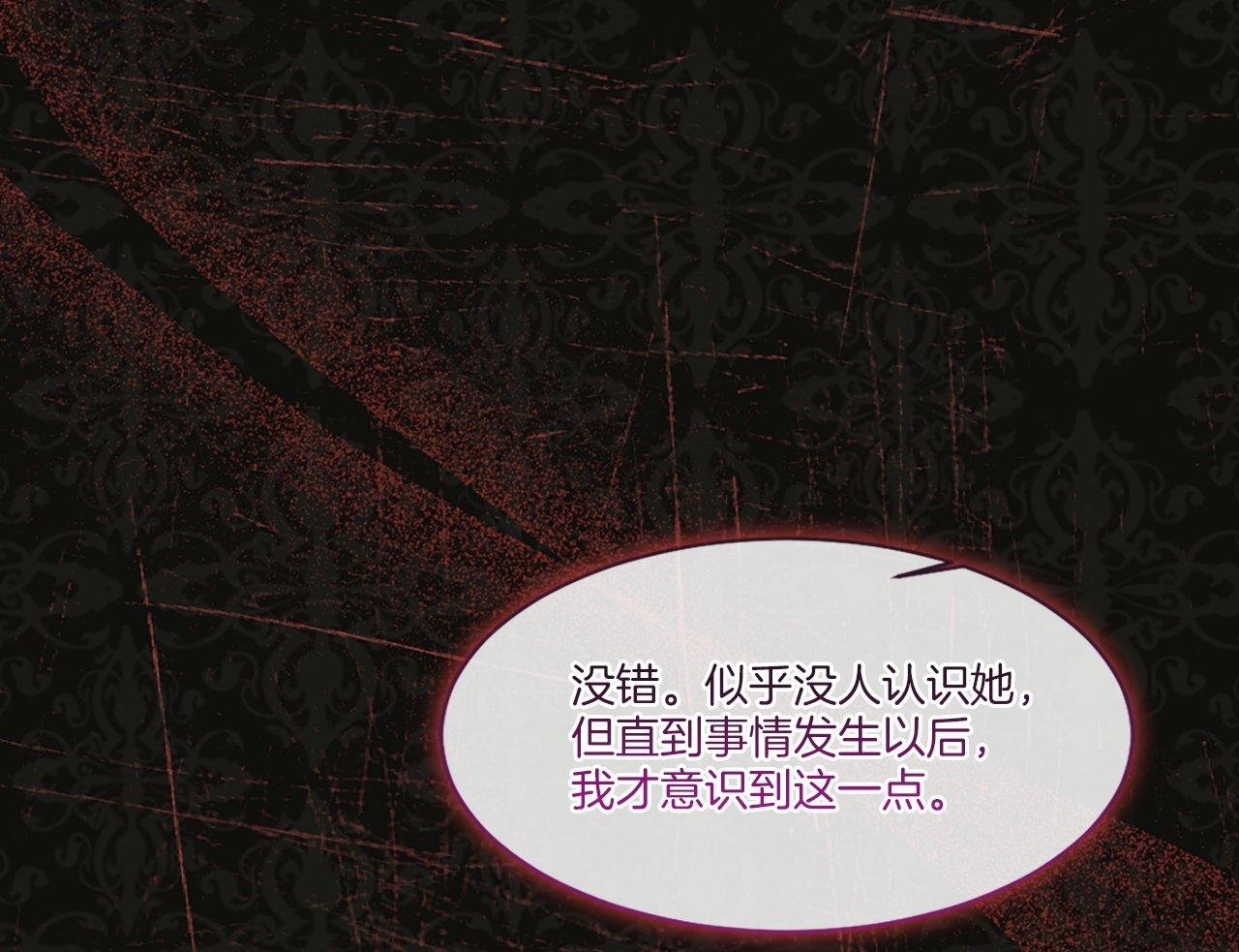 第47话 线索（1）