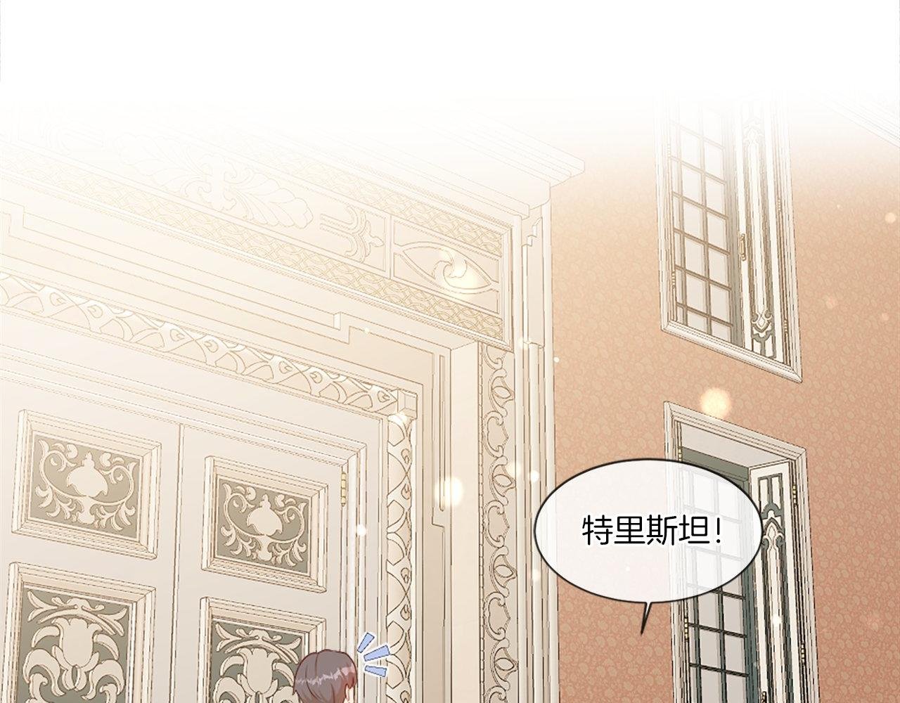 第47话 线索（1）