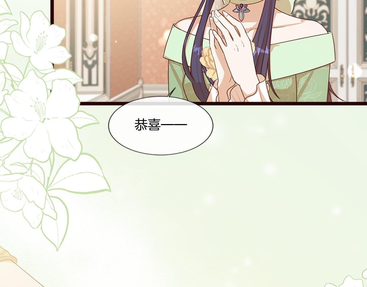 第47话 线索（1）