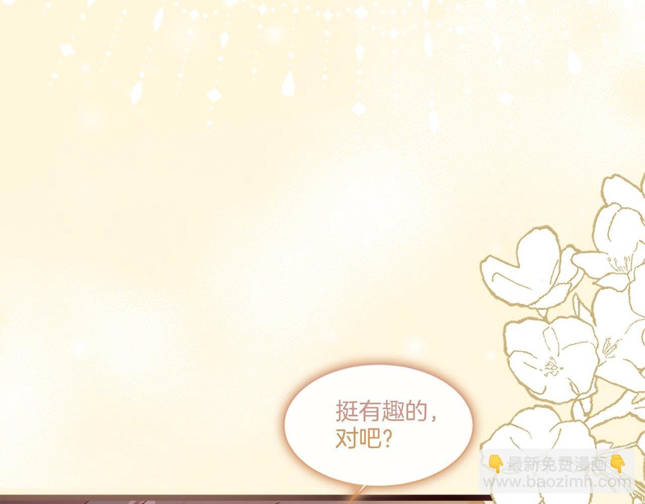 第47话 线索（1）