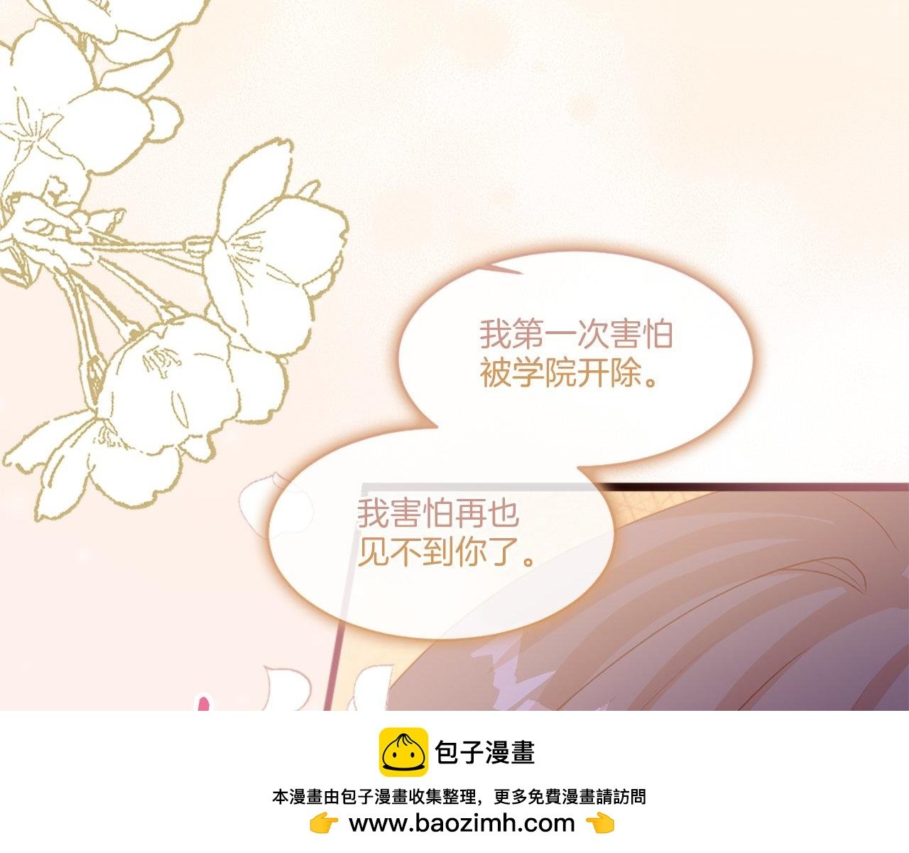 第47话 线索（1）