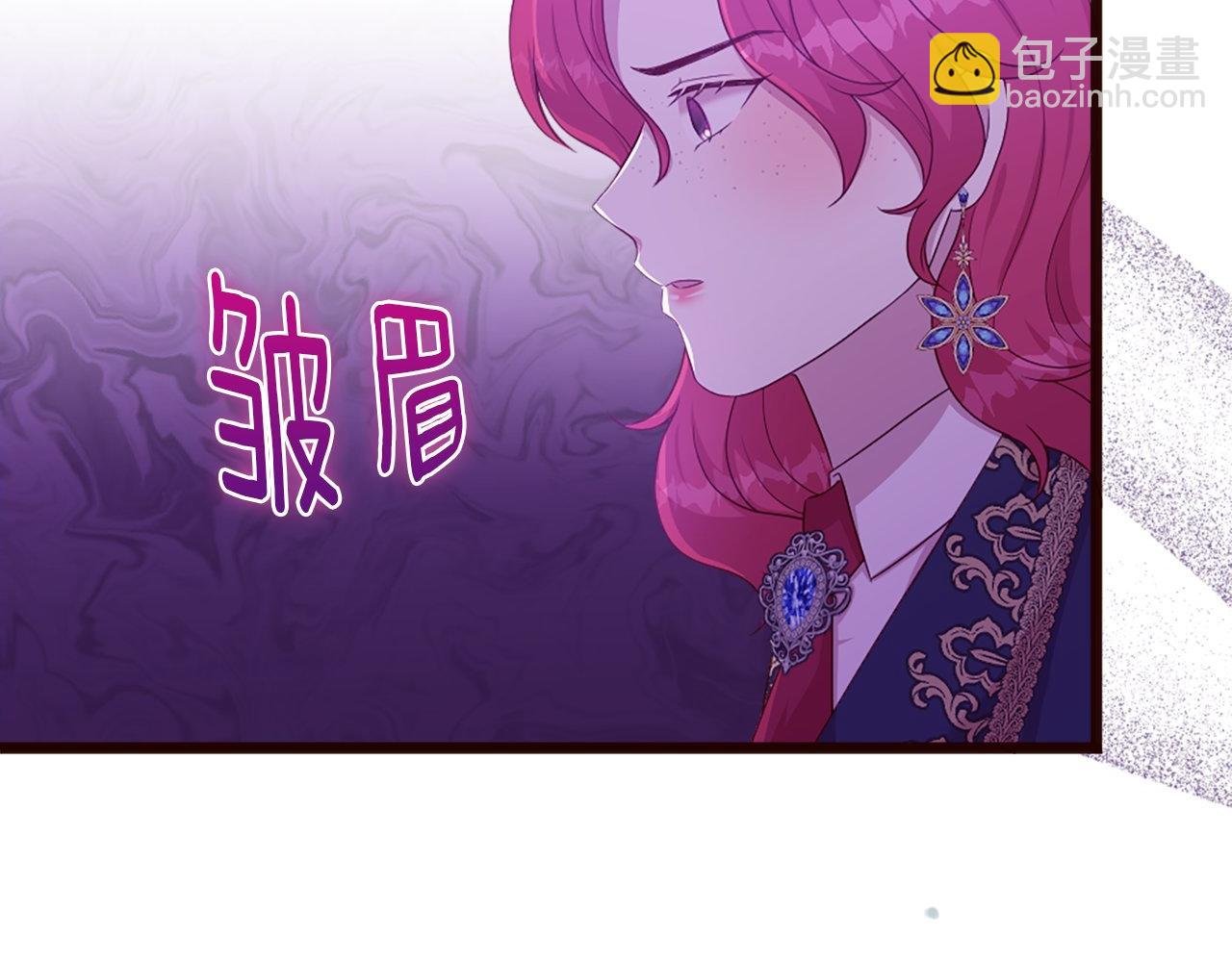 第48话 线索（2）
