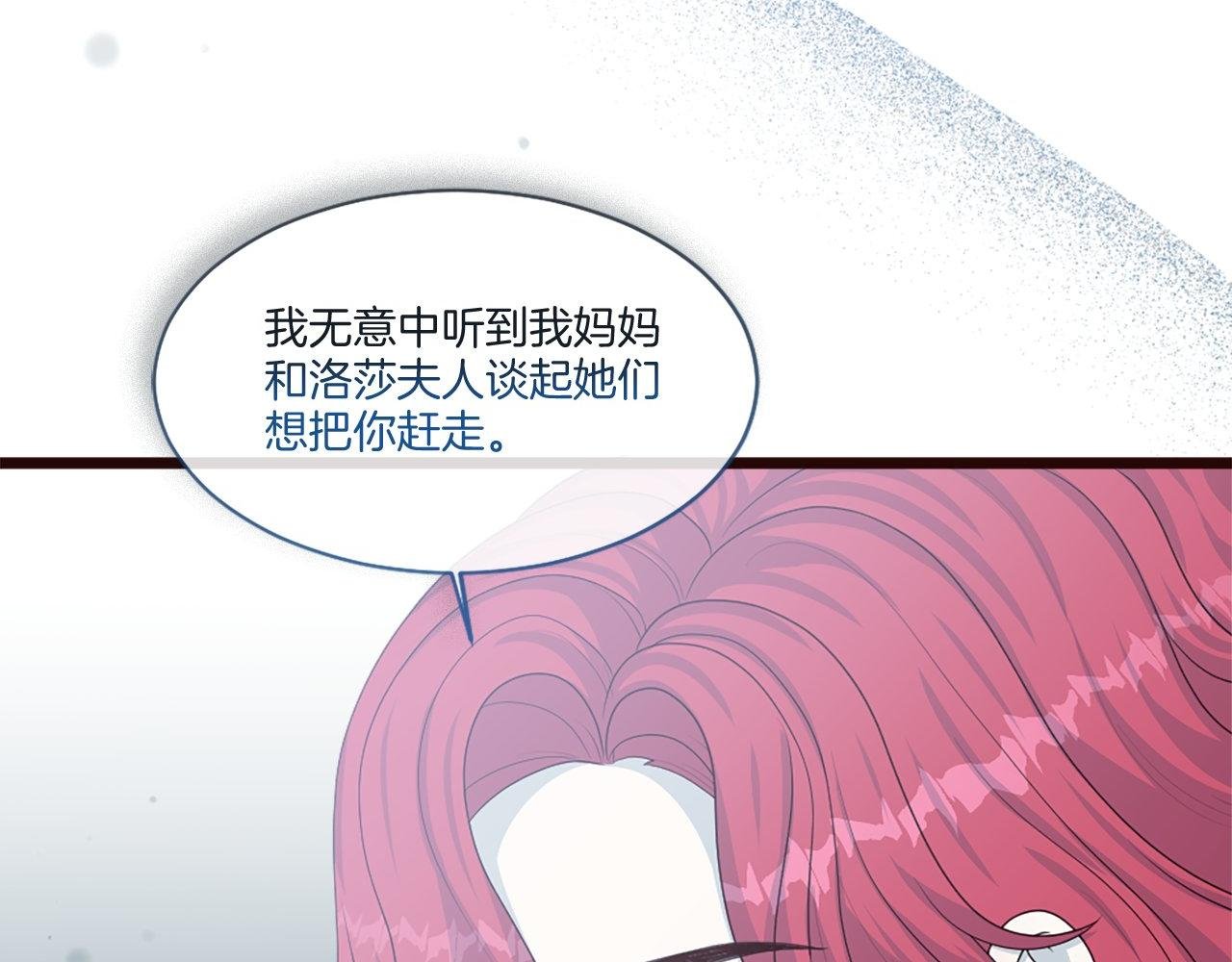 第48话 线索（2）