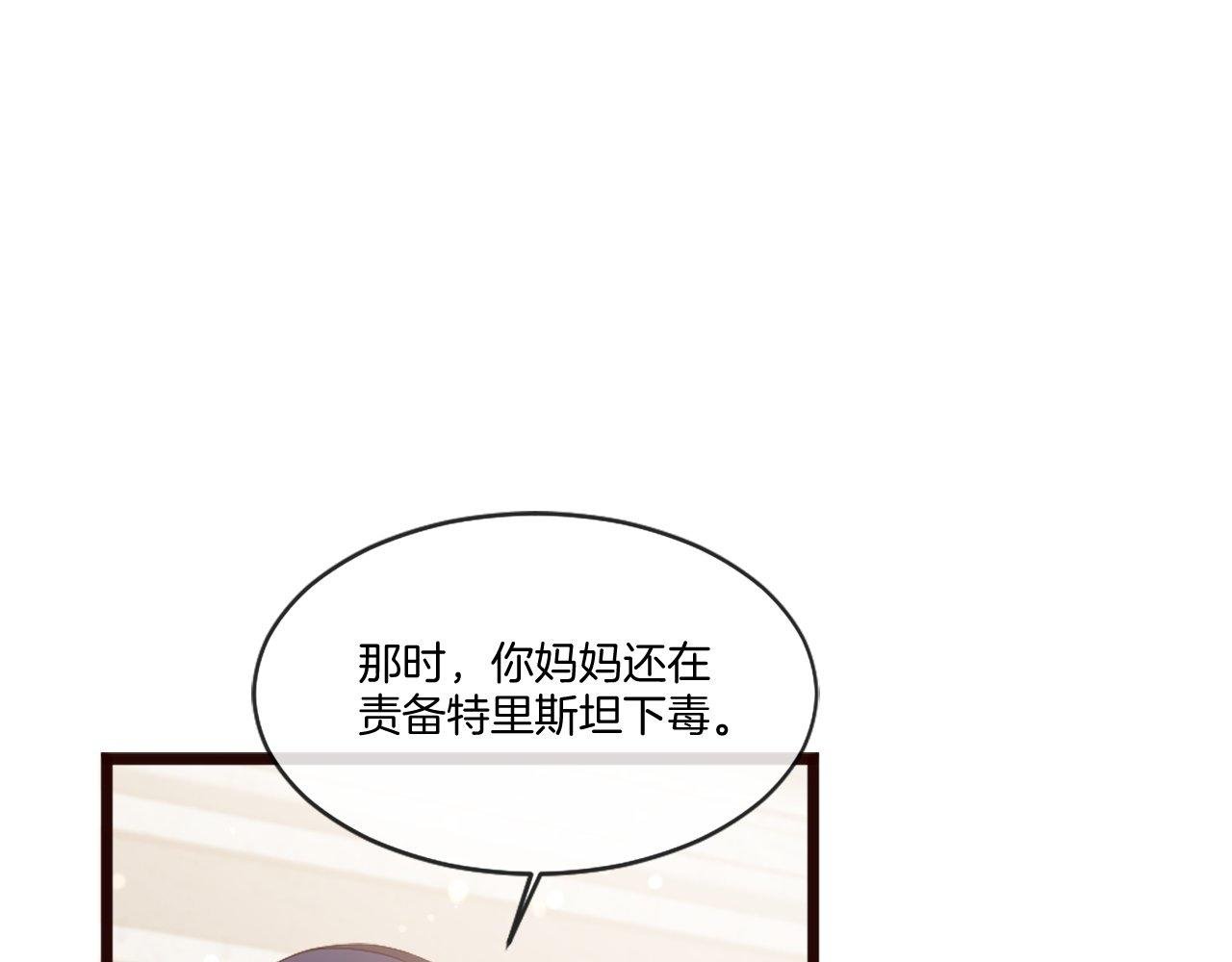 第48话 线索（2）