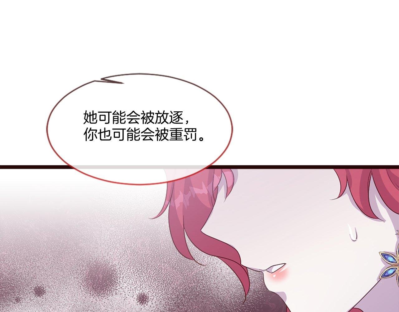 第48话 线索（2）
