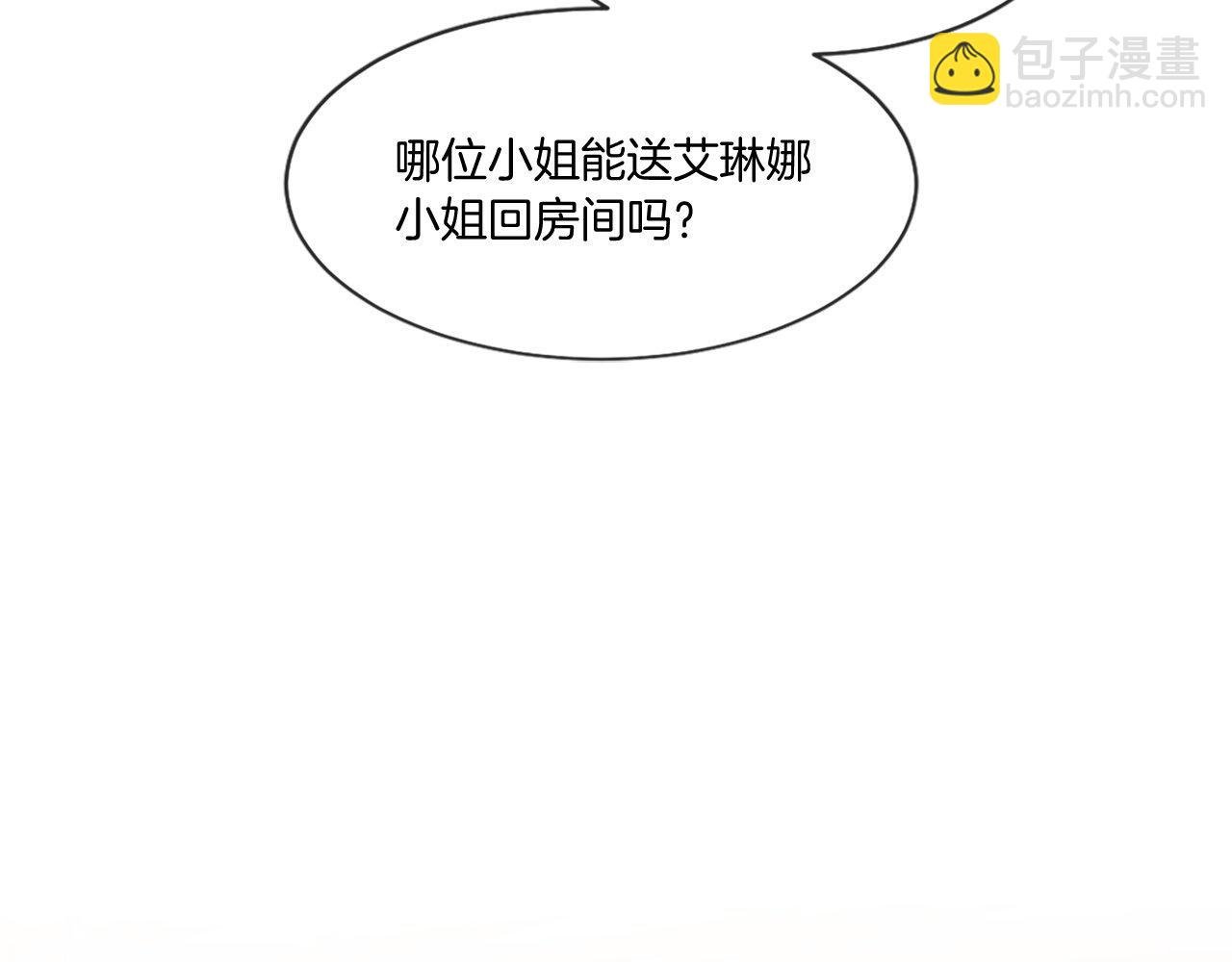 第49话 无法控制的爱意…