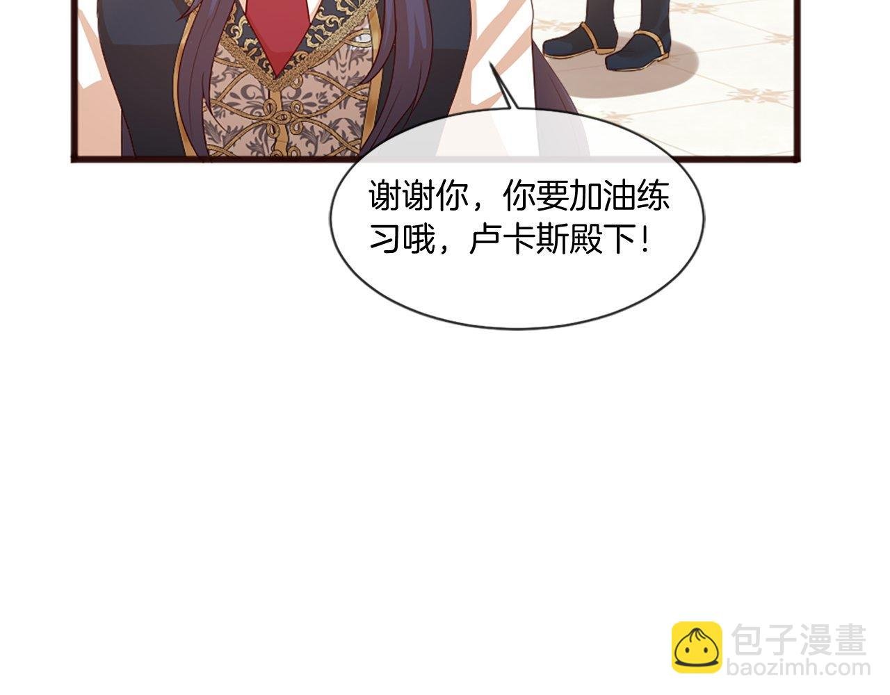 第49话 无法控制的爱意…