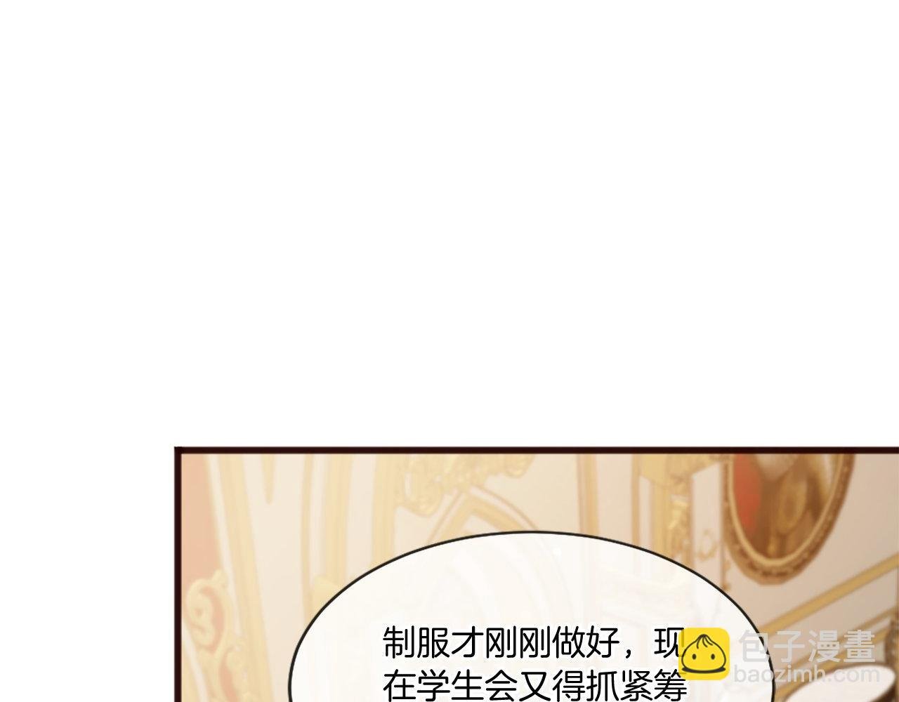 第49话 无法控制的爱意…