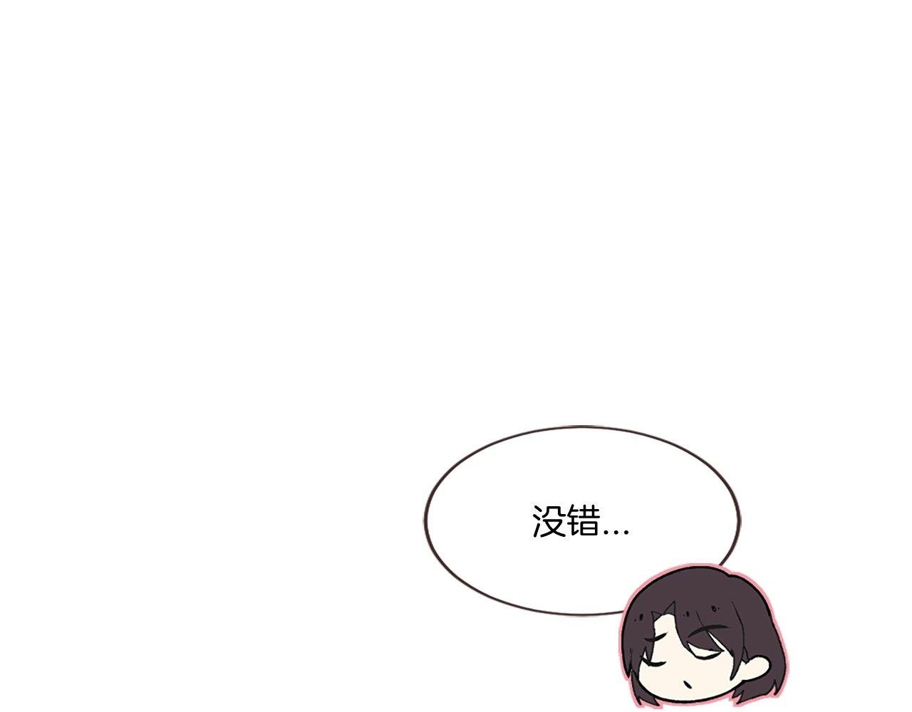 第49话 无法控制的爱意…