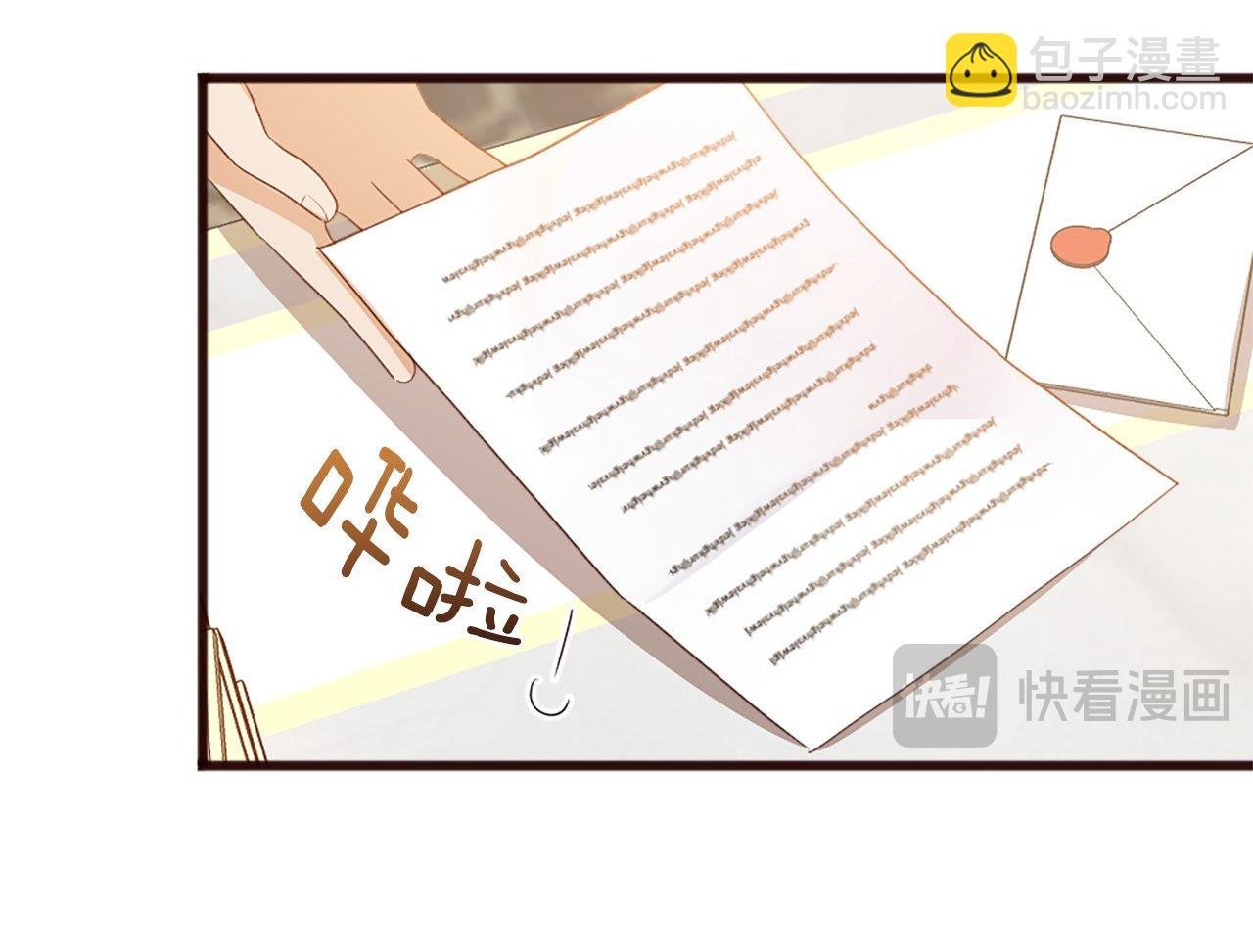 第49话 无法控制的爱意…
