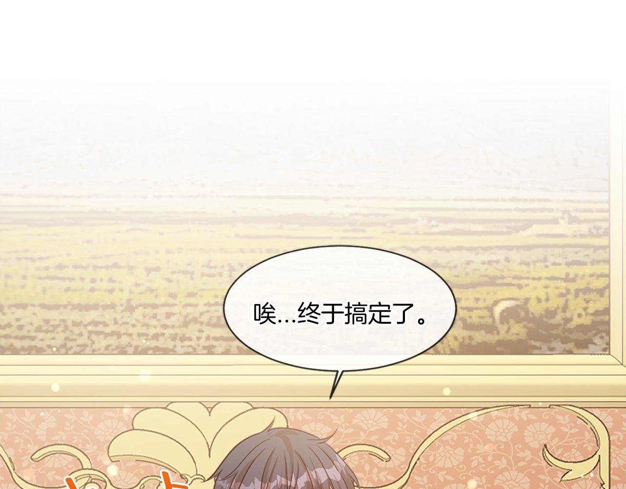第49话 无法控制的爱意…