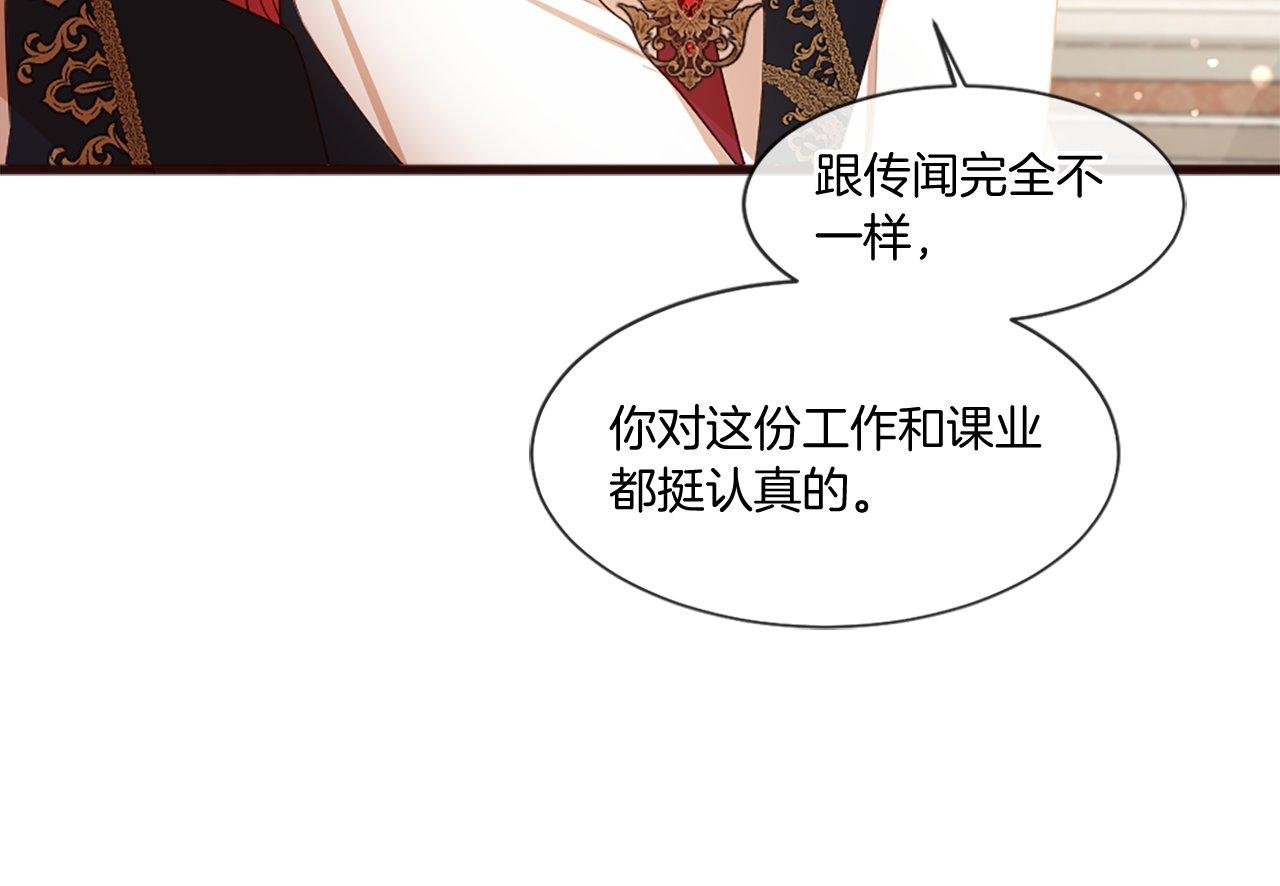 第49话 无法控制的爱意…