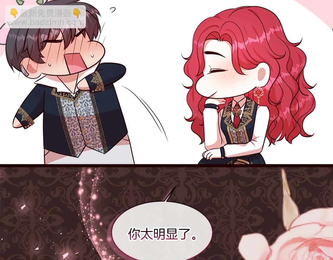 第49话 无法控制的爱意…