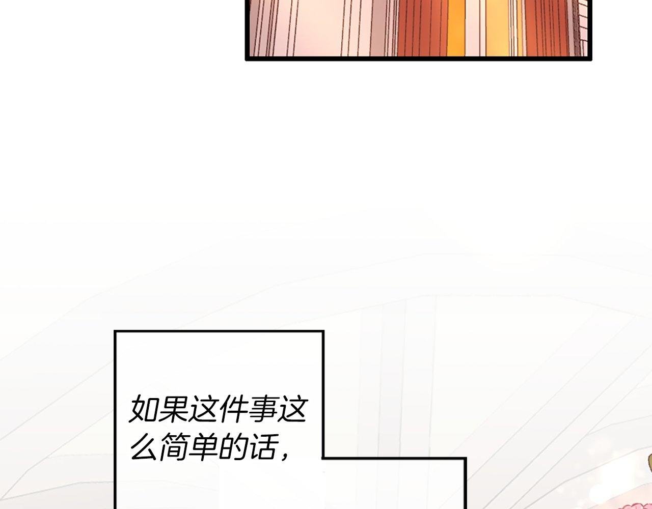第5话 告白？